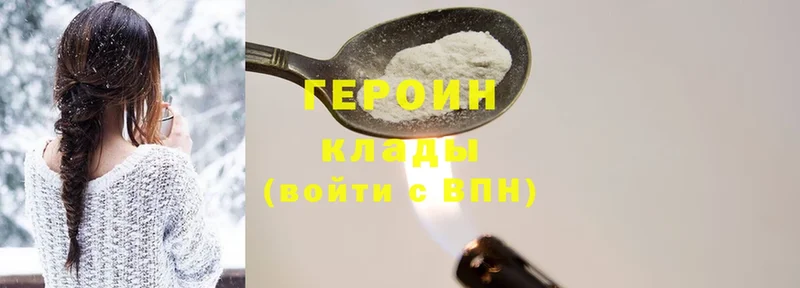 Хочу наркоту Великие Луки Cocaine  Alpha PVP  Конопля 